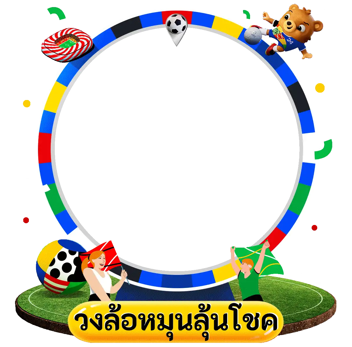 UFAC168 กรอบวงล้อ